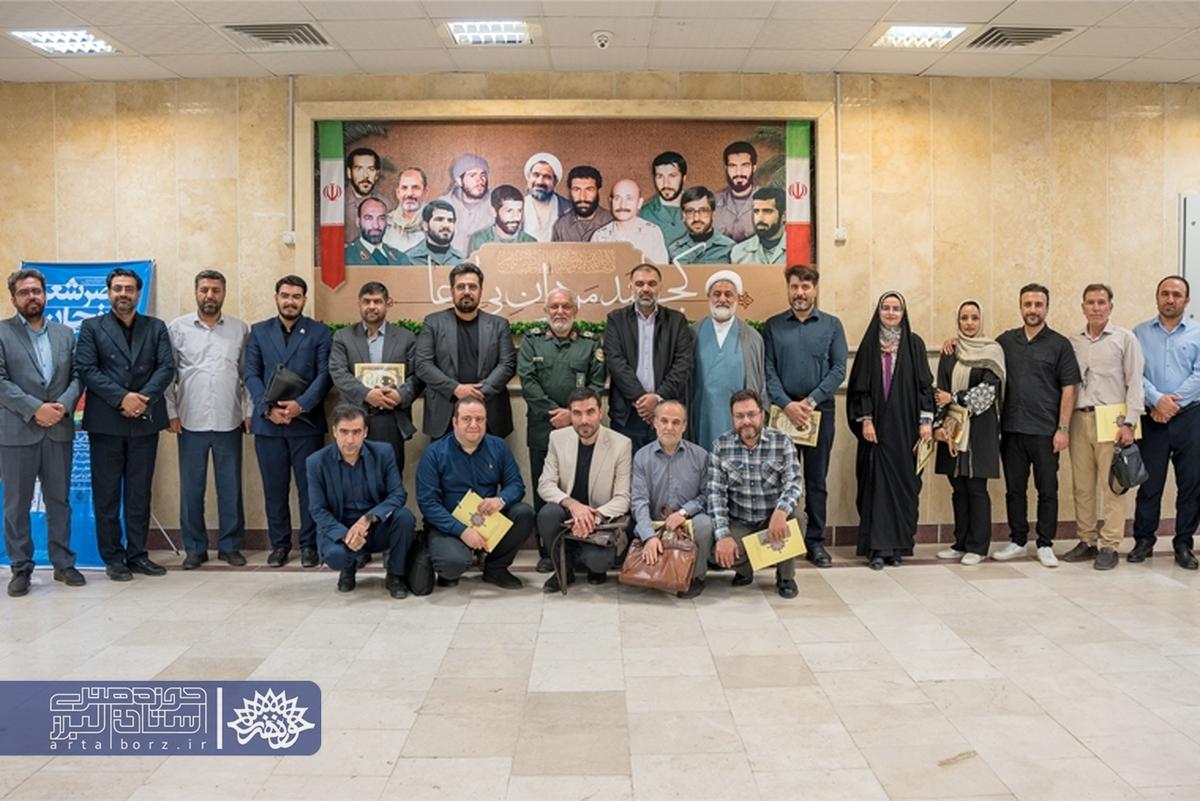 عکس‌های «عصر شعر فاتحان خرمشهر»