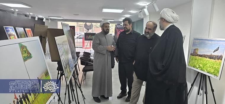 بازدید مسئولان فرهنگی استان البرز از نمایشگاه «بیرق سرخ»