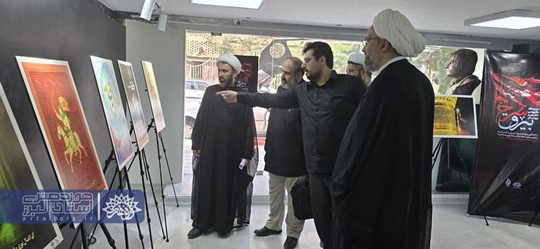 بازدید مسئولان فرهنگی استان البرز از نمایشگاه «بیرق سرخ»