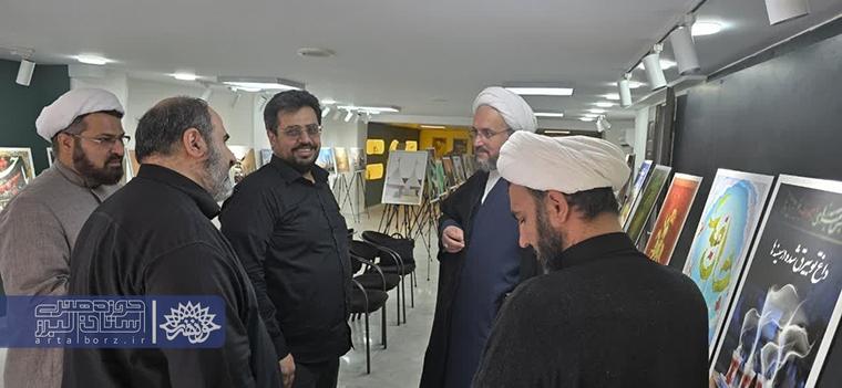 بازدید مسئولان فرهنگی استان البرز از نمایشگاه «بیرق سرخ»