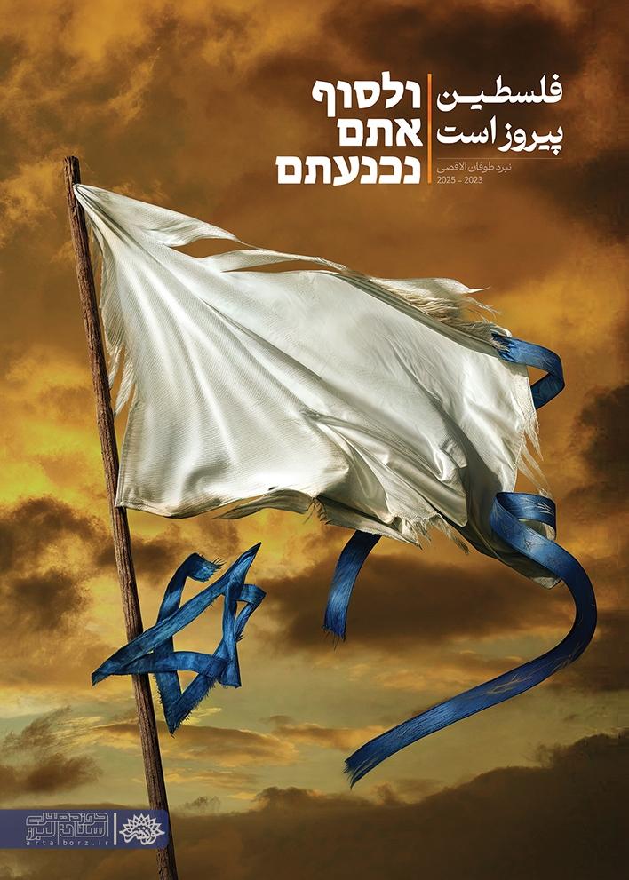 مهدی شاهوردی