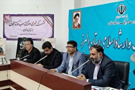 سوره مهر، الگوی موفق تولید کتاب و ترویج ادبیات پایداری است