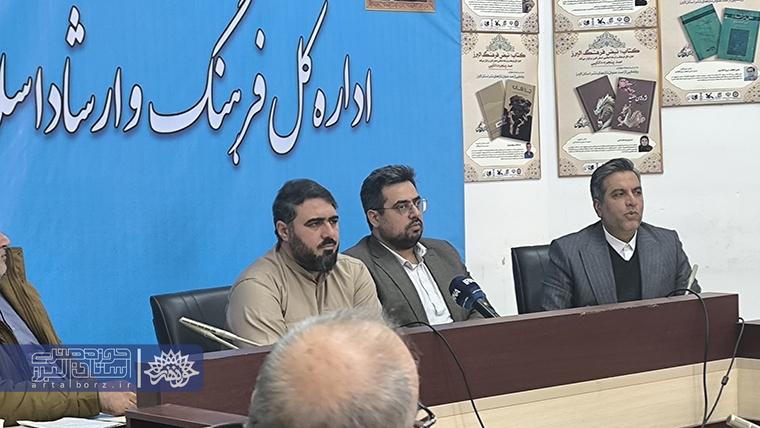 تولیدات هویتمحور مسیر تازهای برای هنر البرز رقم زده است تولیدات هویتمحور مسیر تازهای برای هنر البرز رقم زده است