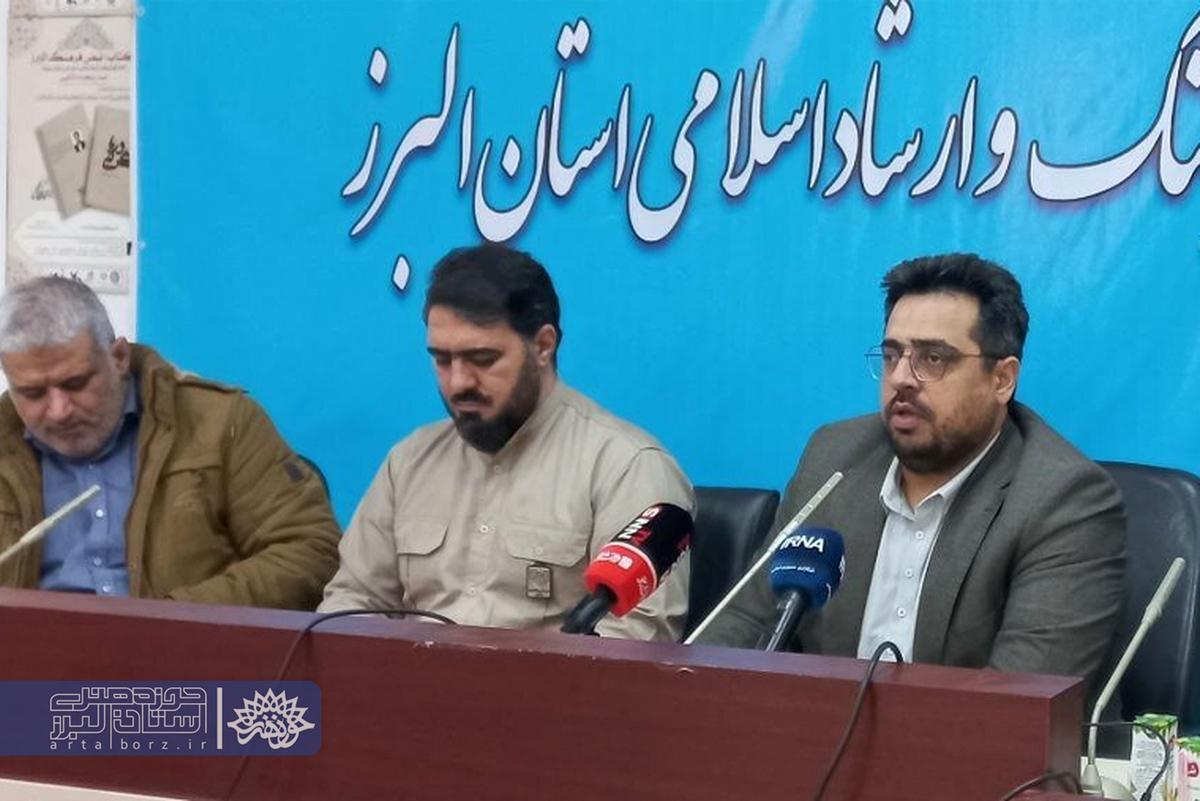 تولیدات هویت‌محور مسیر تازه‌ای برای هنر البرز رقم زده است