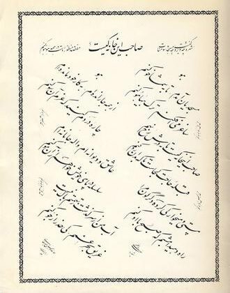 غلامحسین امیرخانی