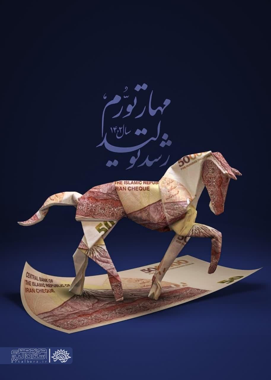 حسین براتی