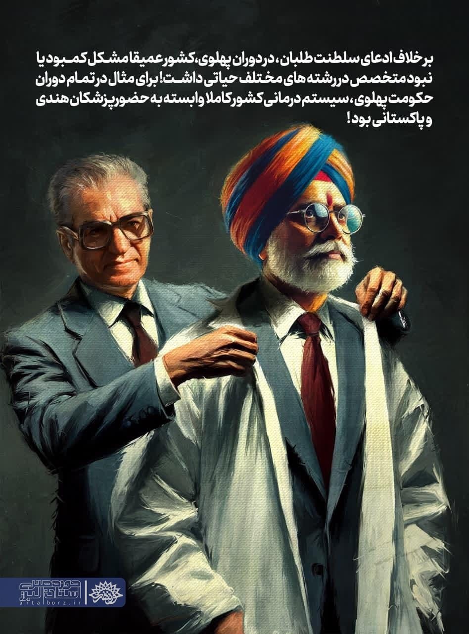 پدرام پورامید