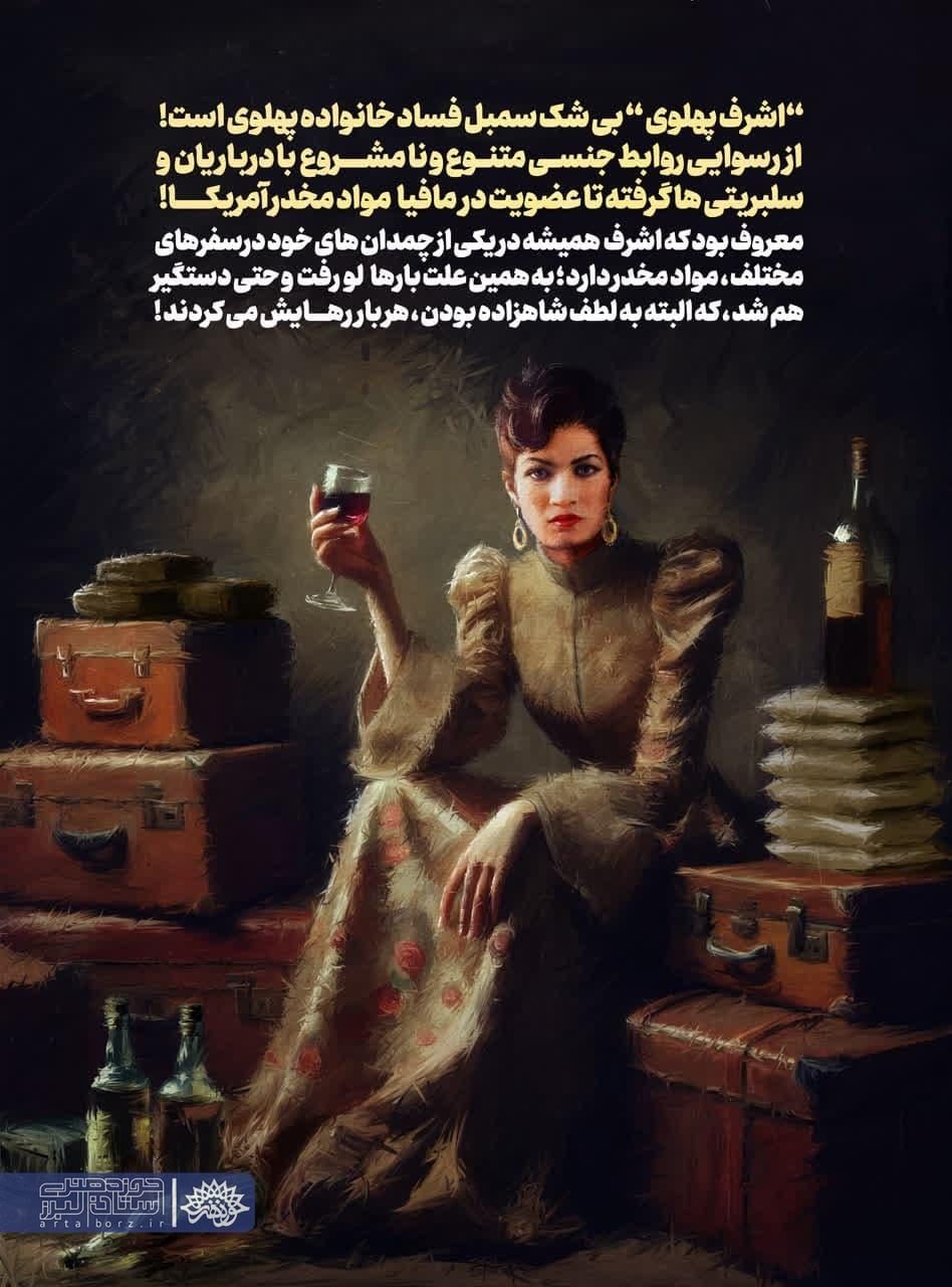 پدرام پورامید