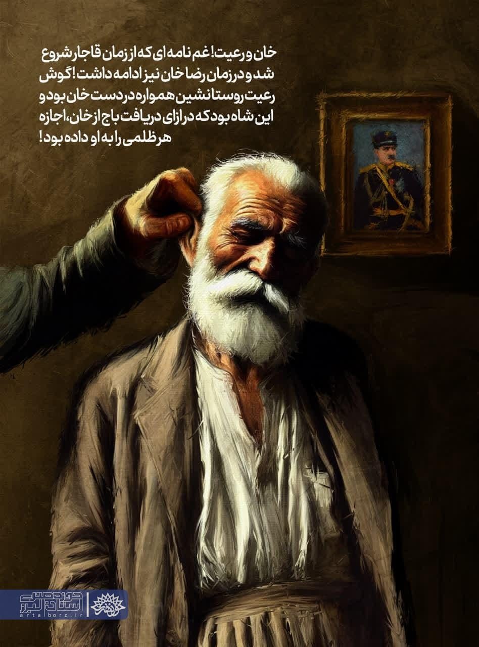 پدرام پورامید