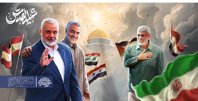 پدرام پورامید