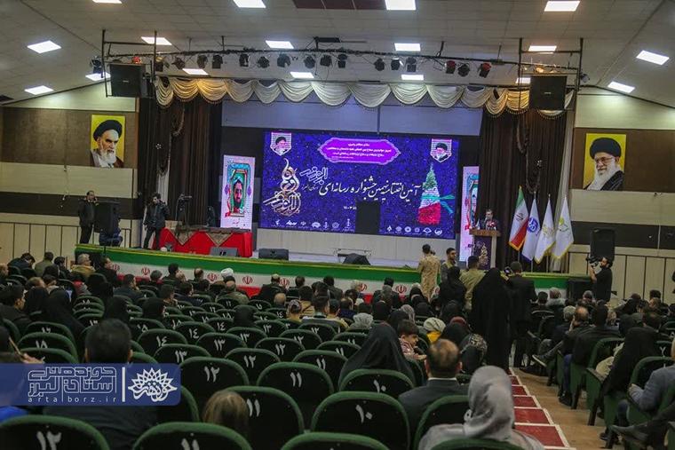 مرکز رسانه صدر بعنوان رسانه برتر استان البرز در اختتامیه جشنواره رسانه ای ابوذر