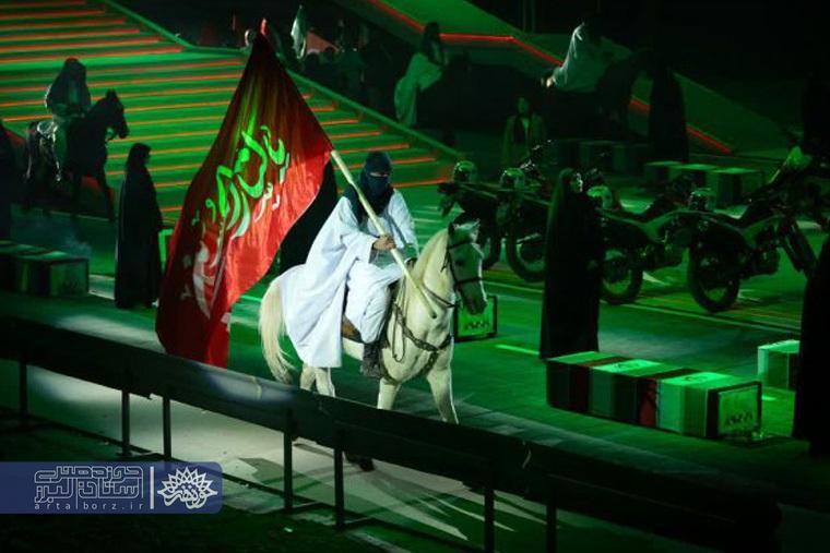 اختتامیه کنگره شهدای استان البرز برگزار شد